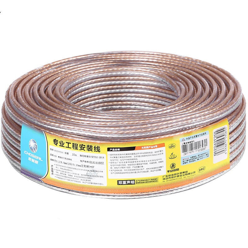 JMT-785546 Surround Speaker Amplifier Cable - 50, 150, and 200 Cores for Multimedia and Home Theater Systems