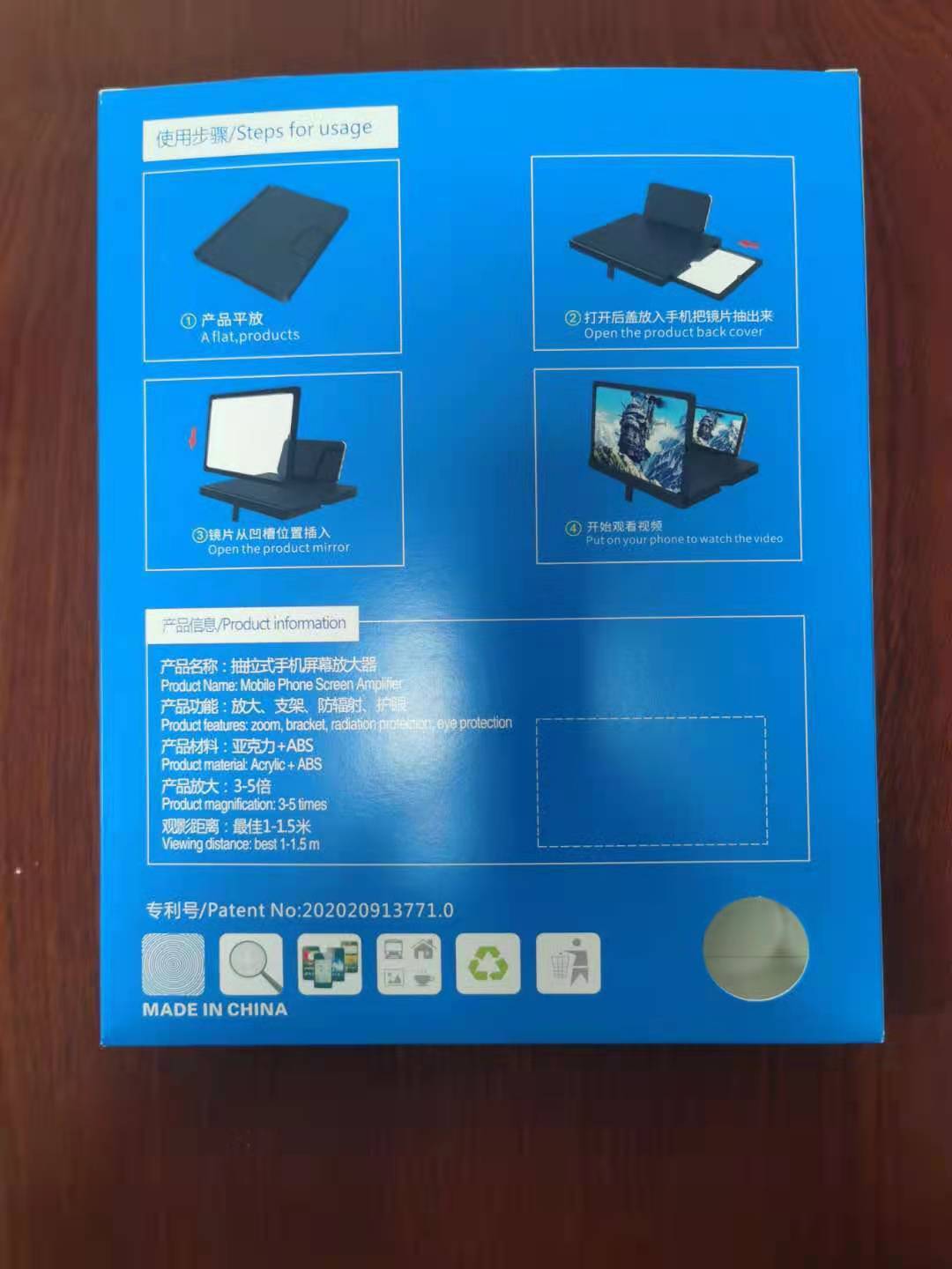 JMT-804490 3D Mobile Phone Screen Magnifier with Adjustable Lazy Bracket for Horizontal & Vertical Use