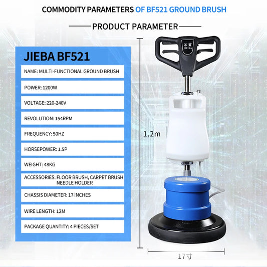 JMT-822218 18-Inch Multifunctional Floor Buffer and Burnisher with 154 RPM Rotation