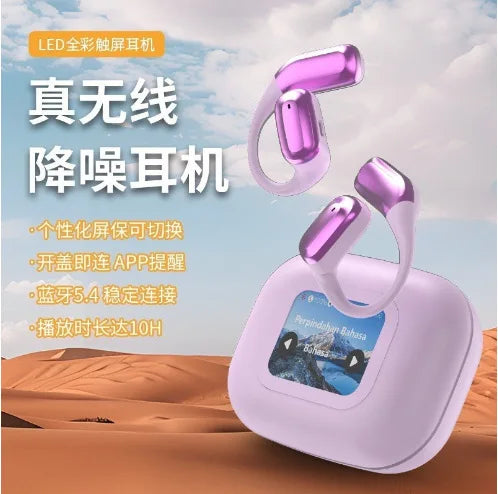 JMT-915466 Wireless Bluetooth Ear-Hanging Headset with LCD Color Screen and ANC Noise Reduction