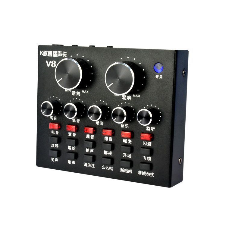 JMT-927818 Mobile Universal V8 Sound Card with 12 Sound Effects and 7 Connection Methods for Streaming and Recording