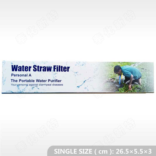 JMT-947914 Outdoor Water Purification Straw for Camping and Hiking