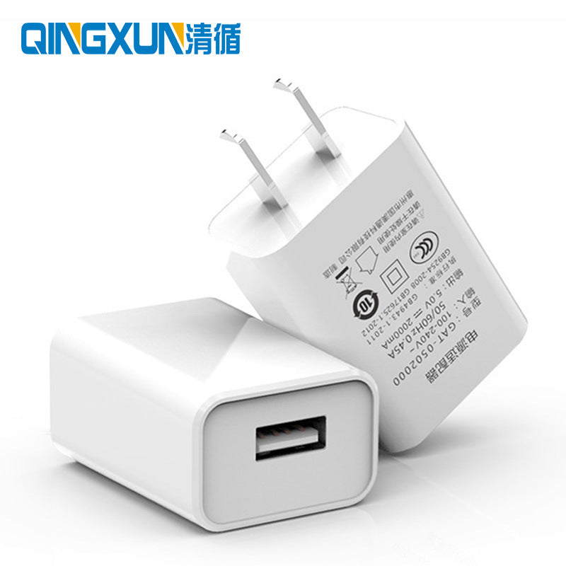 JMT-988426 5V1A USB Power Adapter with 2m Android Cable and 60cm Charging Line